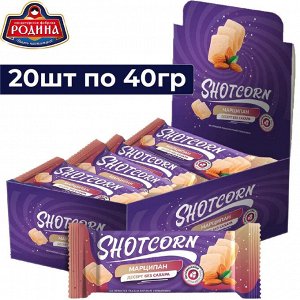 Десерт 816 Родина Shotcorn с Марципаном обогащ, витамизир, в глазури б/сах 20шт*40г.