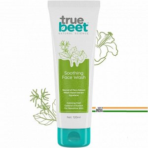 Truebeet Гель для умывания Успокаивающий 120 мл
