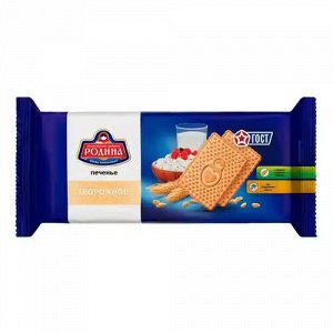 Печенье 935 Родина Творожное сахарное 50г.