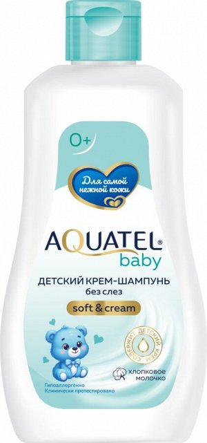 АКВАТЕЛЬ  AQUATEL Baby Крем-шампунь хлопковое молочко, 280 г