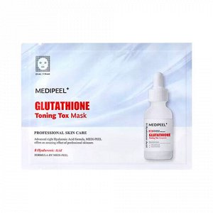 Отбеливающая тонизирующая маска для лица Glutathione Toning Tox Mask