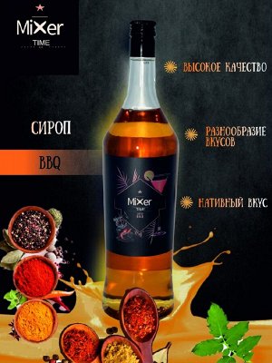 Сироп BBQ (Барбекю) Mixer Time. 1л