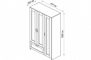 СИРИУС Шкаф платяной 3-дверный,с 1 ящиком, венге. 190х117х50см