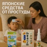 Леденцы от боли в горле, пластыри от температуры ✿