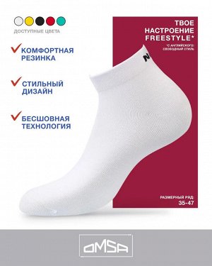 Носки хлопок унисекс