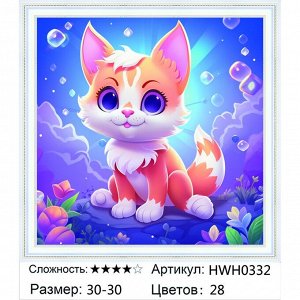 Мозаика круглая 30х30 см