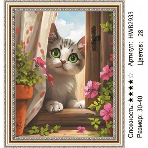 Мозаика круглая 30х40 см