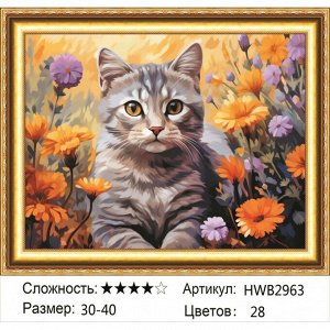 Мозаика круглая 30х40 см