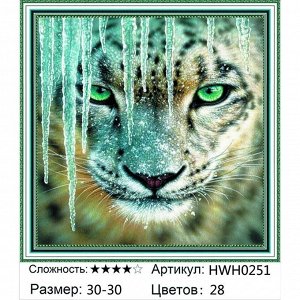 Мозаика круглая 30х30 см