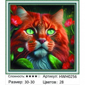 Мозаика круглая 30х30 см