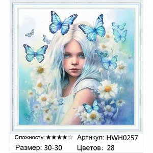 Мозаика круглая 30х30 см