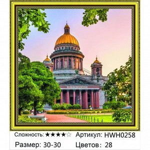 Мозаика круглая 30х30 см