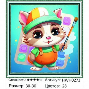 Мозаика круглая 30х30 см