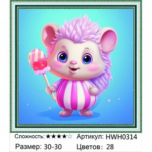Мозаика круглая 30х30 см