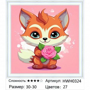 Мозаика круглая 30х30 см