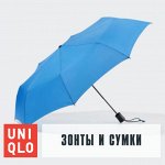 ЗОНТЫ с защитой от ультрофиолета и сумки UNIQLO