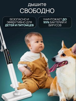 Паровая швабра для уборки, электрическая, Hoco HJD26A