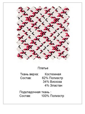 Платье Состав основной ткани:
полиэстр	62%
вискоза	34%
эластан	4%