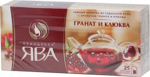 Чай Ява "Ягодная поляна" Гранат и Клюква 25 пак 1/18