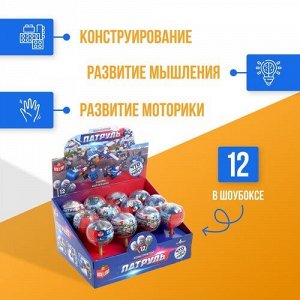 Конструктор-сюрприз  "UNICON" Патруль ,чупа-чупс 16,5*6,5 см