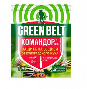 Пестицид Командор GREEN BELT 1 мл (1/350)
