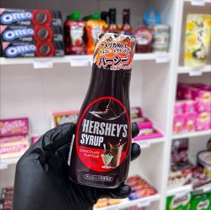 Hershey's Syrop Chocolate 260g - Шоколадный сироп Хёршейс