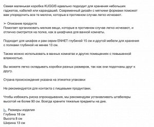 KUGGIS, Коробка с крышкой, прозрачно-черная, 13х18х8 см