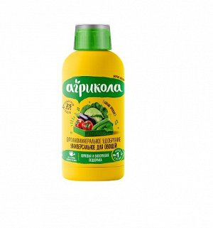 Вегета АГРИКОЛА для рассады 250 мл  (1/25)