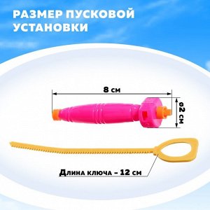 Вертушка «Шторм», с запуском