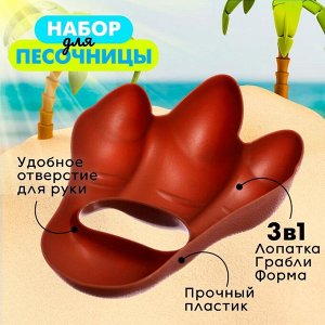 Игрушка для песочницы «Коготь трицератопса»