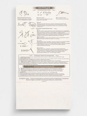 Вышивка крестиком «Нежные цветы», набор для творчества, 21x30 см