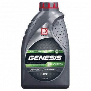 Масло моторное Лукойл Genesis Armortech JP 0w20, синтетическое, API SN SR, ILSAC GF-5, для бензинового двигателя, 1л, арт. 3149924