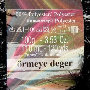 Пряжа "Decofur" 100% полиэстер 110м/100гр (1378 чернобурка)