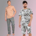 Мужская одежда для дома, белье
