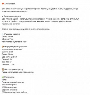 SVAMPIG, Губка серо-зеленая/ 3 шт