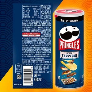 Pringles Teriyaki 95g - Чипсы Принглс терияки