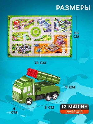 Набор игровой «Военная техника», 37 предметов: 12 инерционных машинок, дорожные знаки, игровое поле, наклейки