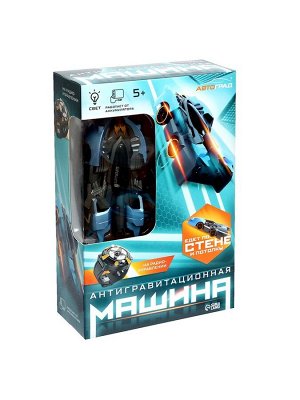 Антигравитационная машинка Wall Racer, радиоуправление, ездит по стенам, работает от аккумулятора, цвет синий
