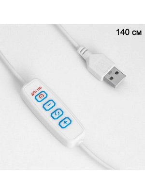 Светильник настольный "Бриз" LED 3Вт USB диммер/провод 1,5м 15х15х19см