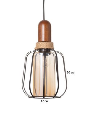 Светильник BayerLux «Вица», 1x40 Вт, Е27, черный, 18x18x30 см