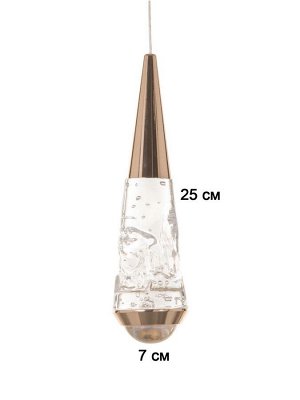 Светильник BayerLux «Сандрес», LED, 5 Вт, 3000К, золото, 7x7x26-176 см