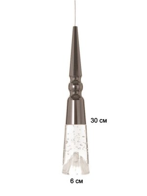 Светильник BayerLux «Нелла», LED, 5 Вт, 4000К, чёрный хром, 5.7x5.7x30-180 см