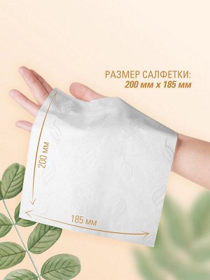 Салфетки бумажные MARABU Bamboo 3-х слойные 130шт.Салфетки бумажные с крем-эффектом в мягкой упаковке 120шт/