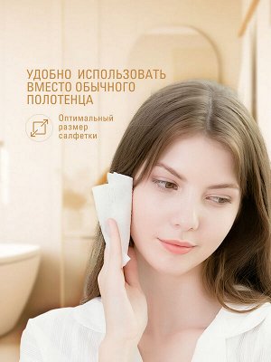 Салфетки бумажные MARABU Bamboo 3-х слойные 130шт.Салфетки бумажные с крем-эффектом в мягкой упаковке 120шт/