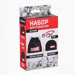 Набор детский для купания «Мстители», шапочка, очки для плавания, мешок