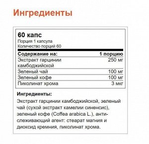 Жиросжигатель Quamtrax Super Fat Burner - 60 капс
