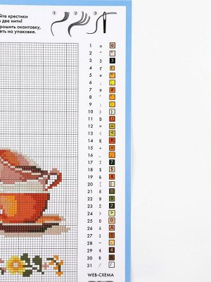 Вышивка крестиком «Чайная церемония», набор для творчества, 21x30 см