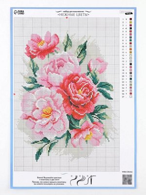 Вышивка крестиком «Нежные цветы», набор для творчества, 21x30 см