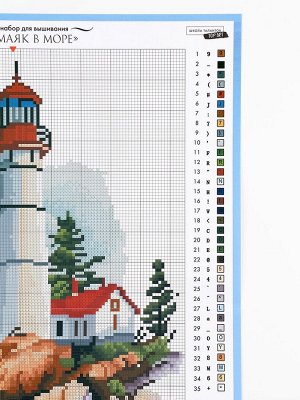 Вышивка крестиком «Маяк в море», набор для творчества, 21x30 см