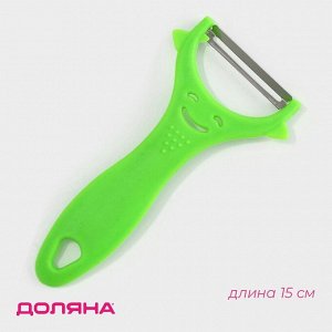 Овощечистка Доляна «Смайлик», 15 см, зелёная